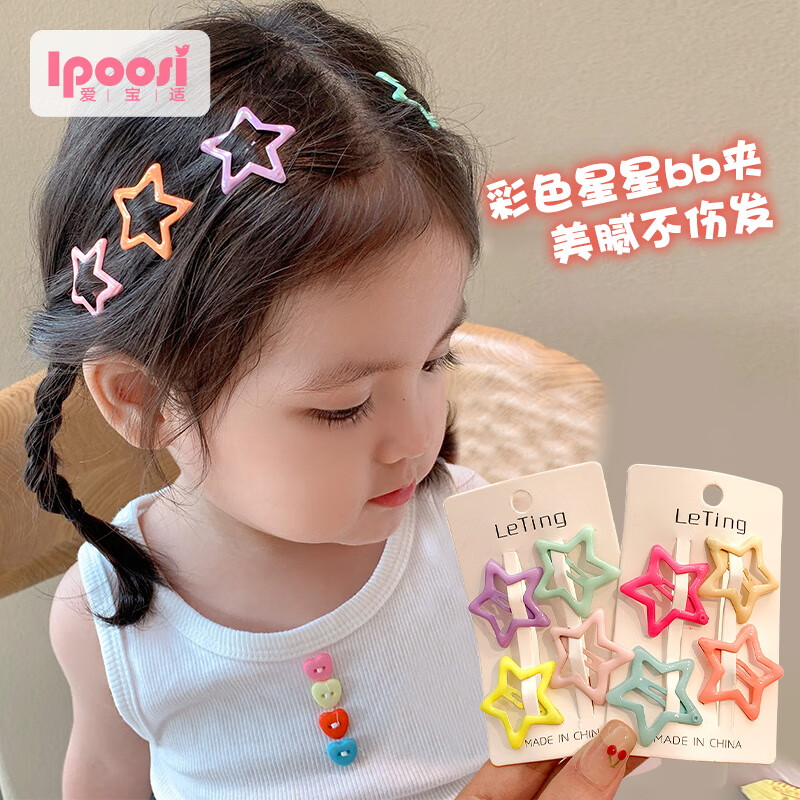 手机怎么看儿童配饰价格曲线|儿童配饰价格走势图