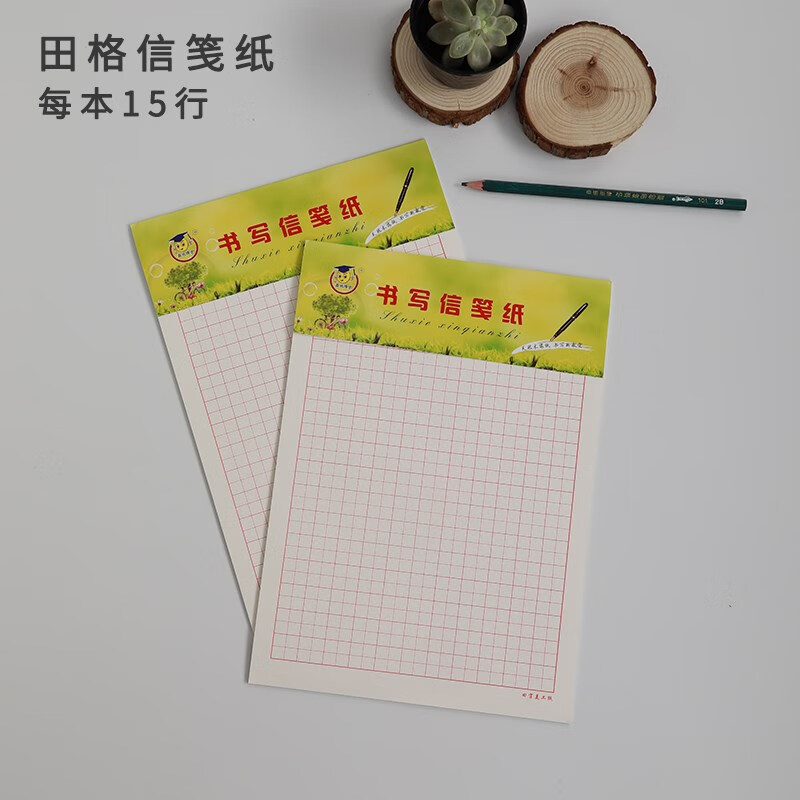 16k线条数学作业纸批发 中小学生用草稿纸作业纸加厚16开数学信纸