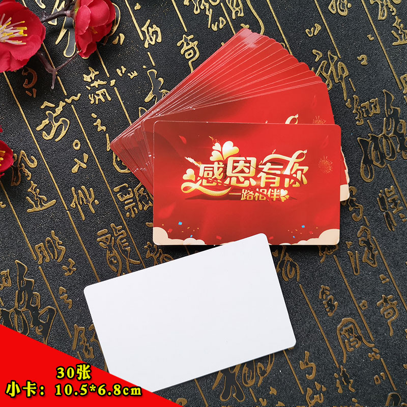 轩奕文具六一儿童小号节日通用主持人司仪台词手卡片纸提词卡学校文艺