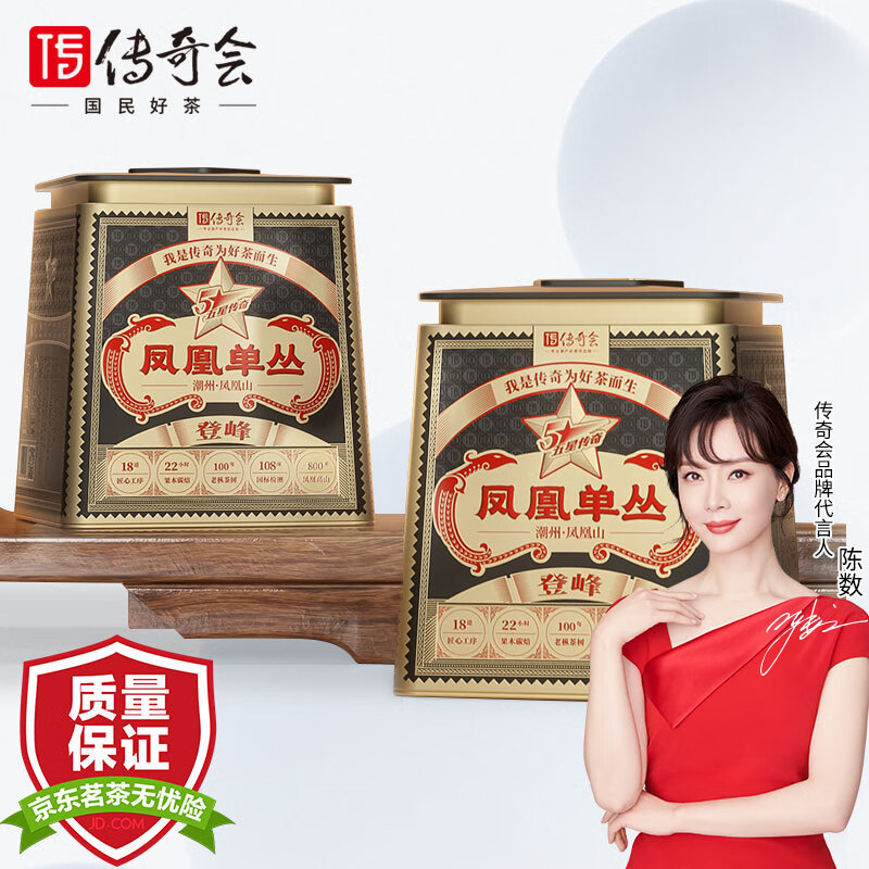 乌龙茶历史价格是多少|乌龙茶价格走势图