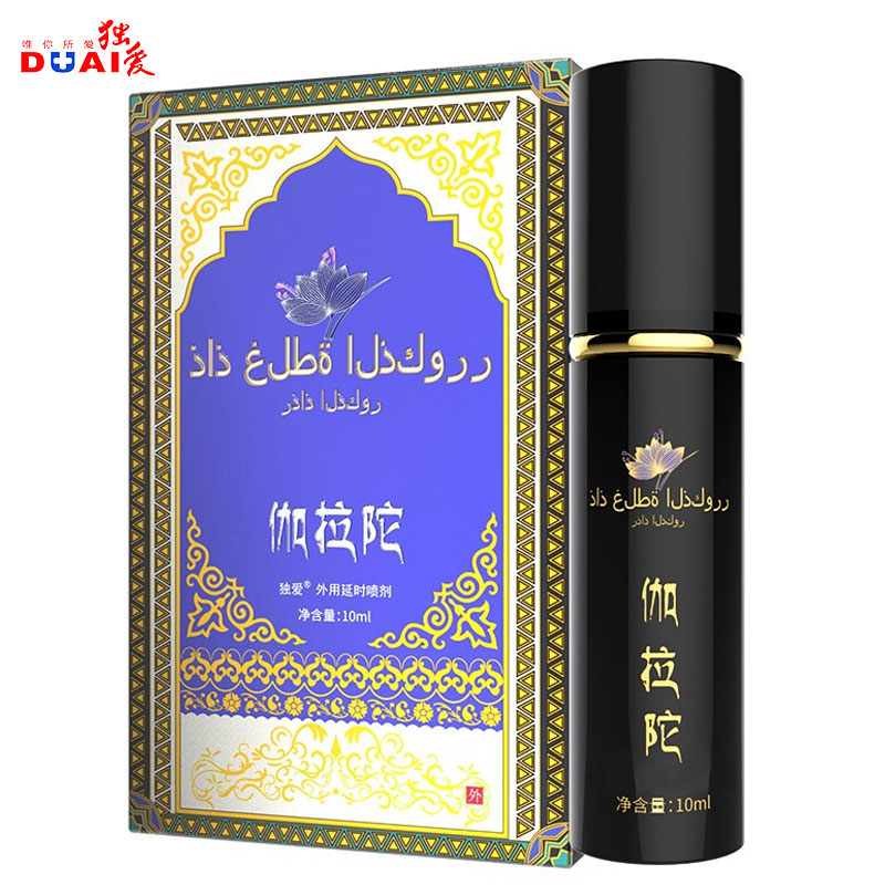 独爱(DU.AI)男性延时喷剂——价格历史和销量趋势分析