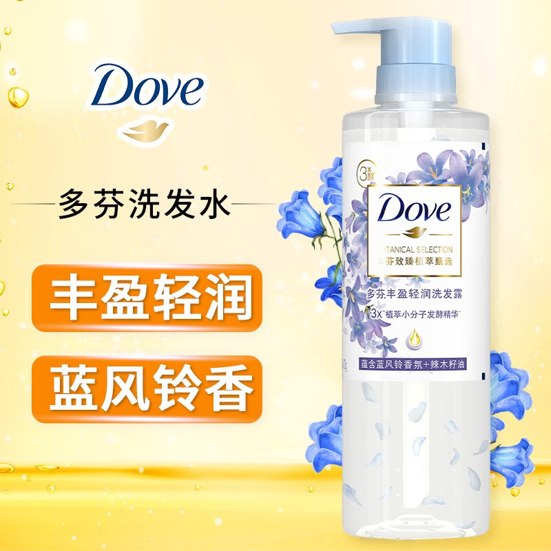 多芬(dove)致臻植萃洗发水470ml持久留香 盈润菁油柔顺修护洗发露