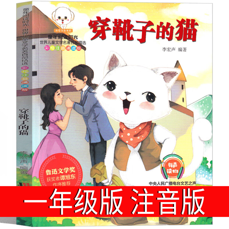 落叶跳舞一年级儿童绘本必读课外书伊东宽正版课外阅读书籍21世纪二十