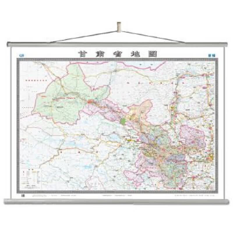 甘肃省地图挂图（1.5米*1.1米 无拼缝挂图）