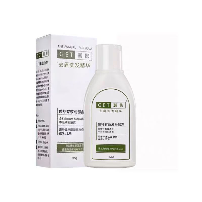 get去i屑洗发水去i屑止i痒抗i真菌洗发精华去i头屑 丽影去屑洗发水1瓶