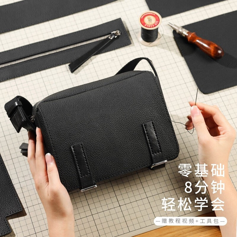 单肩斜挎包历史价格查询京东|单肩斜挎包价格走势