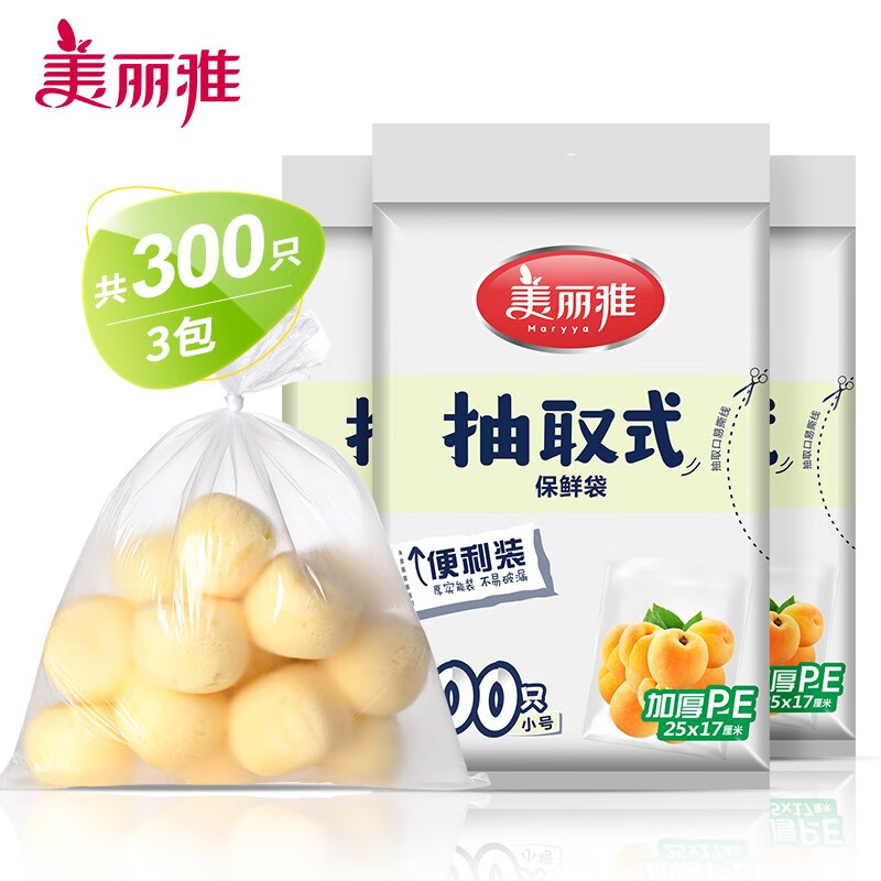 一次性用品怎么看历史价格|一次性用品价格走势图