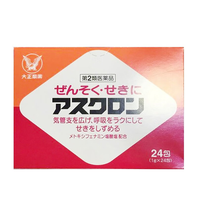 日本原装进口大正综合感冒药颗粒成人感冒止咳阿糖醛祛痰益气平喘润肺