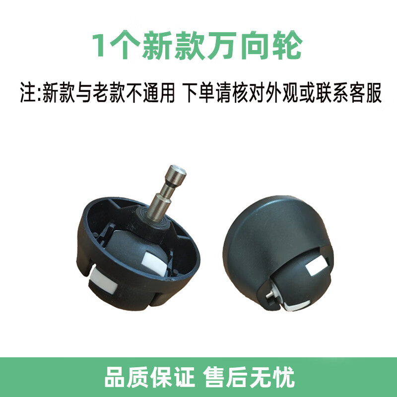 适配科沃斯扫地机器人配件CEN540 CEN546 CR120地贝X500轮胎皮套 新款万向轮一个