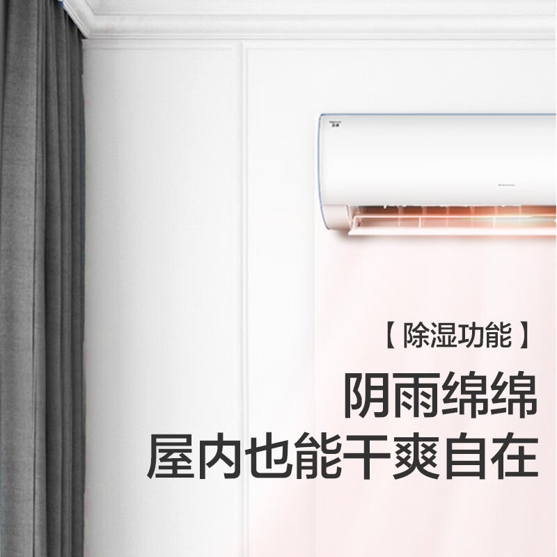 格力京逸Ⅱ（GREE）新三级能效 变频 自清洁 智能睡眠 快速冷暖 壁挂式卧室空调挂机 正1.5匹 （KFR-35GW/NhBb3Bj ）