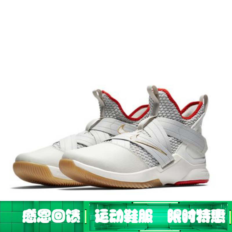 nike耐克新款男鞋lebron 12 詹姆斯12代篮球鞋士兵实战ao2609-401