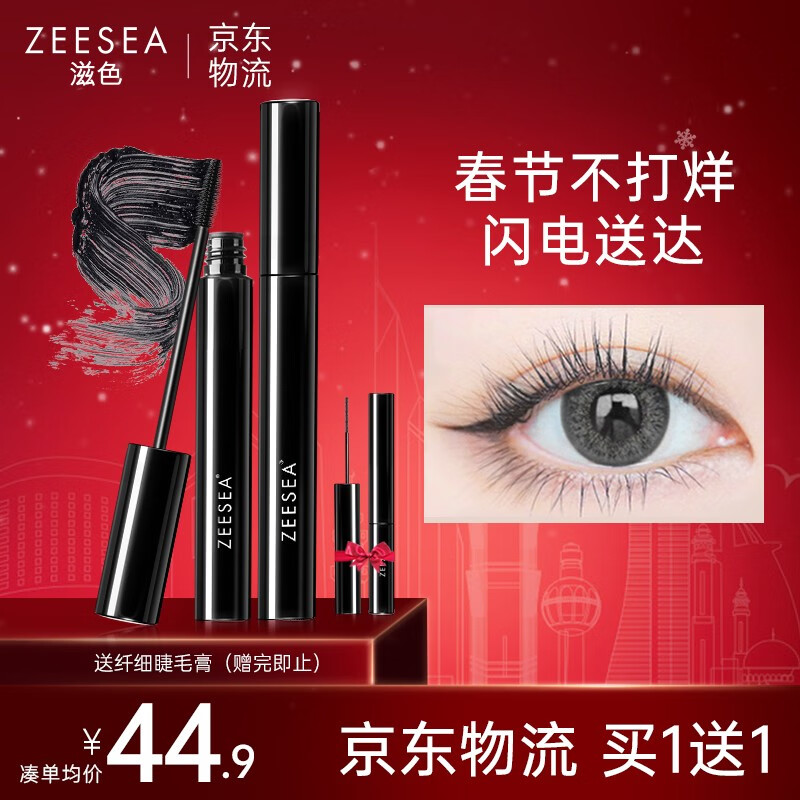 京东视频商品 2021-02-15 - 第9张  | 最新购物优惠券