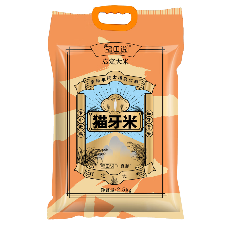 查看米历史价格的App|米价格走势图