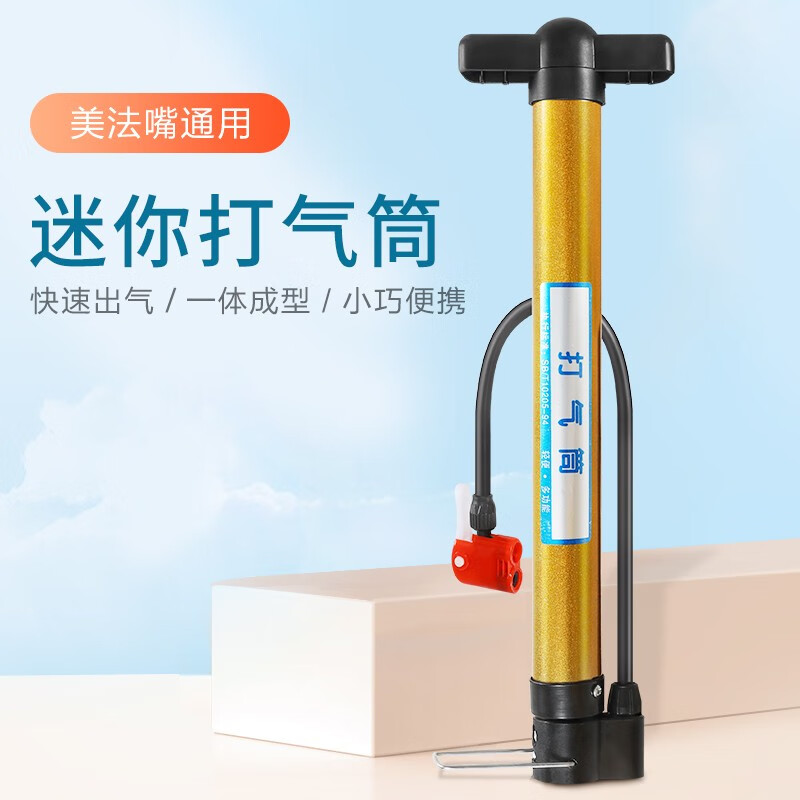 一:选购永久(forever)自行车打气筒建议