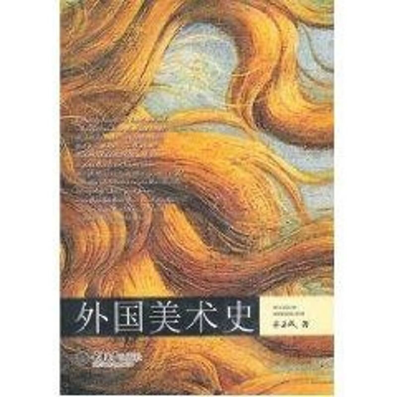 仓储与配送管理 胡道成 作 书籍