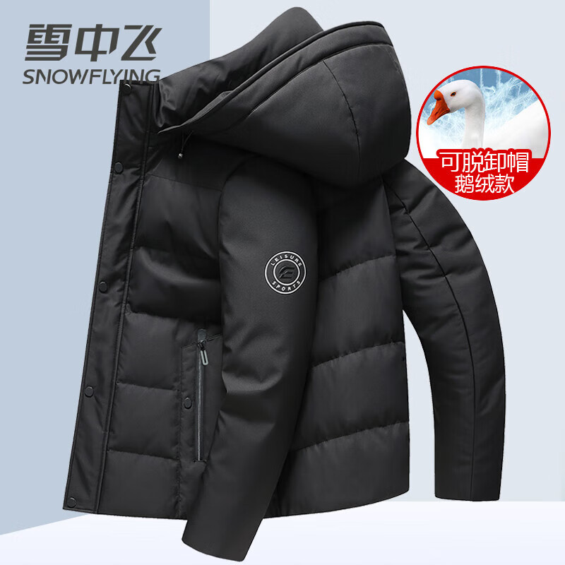 京东男士羽绒服历史价格在哪里找|男士羽绒服价格走势图