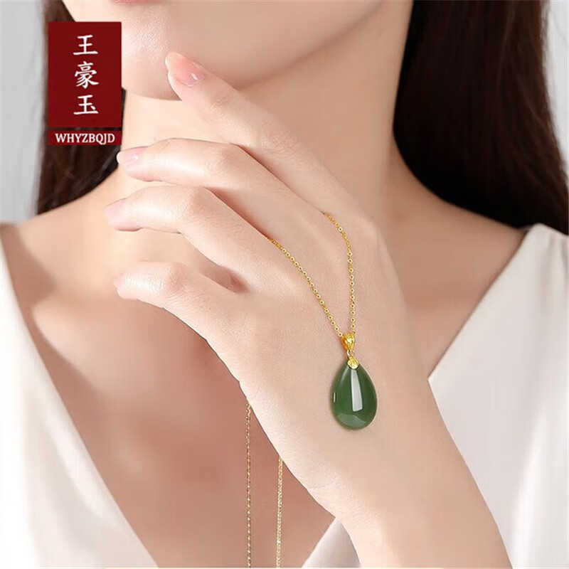 王豪玉  金镶玉水滴吊坠足金福字黄金玉坠金项链和田玉挂件女士珠宝