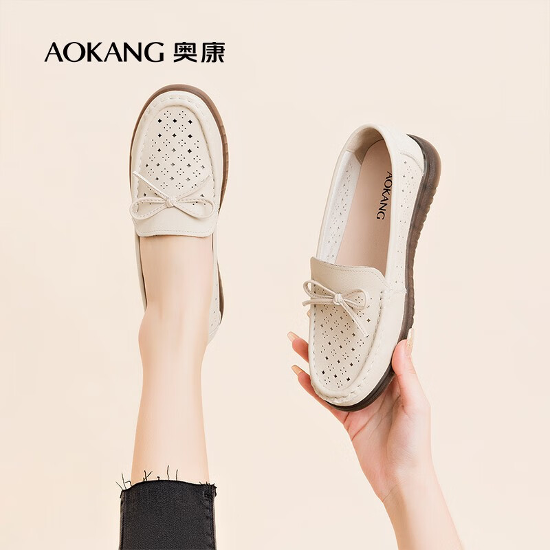 奥康（Aokang）官方女鞋 新款舒适乐福鞋软底护士鞋一脚蹬妈妈鞋 米色（镂空）1234321031 38