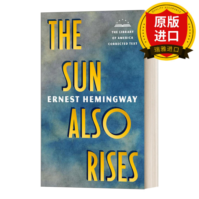 the sun also rises: the library of america corrected text 太阳