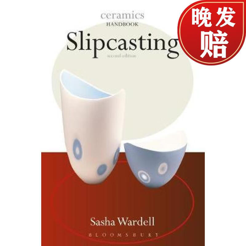 【4周达】slipcasting
