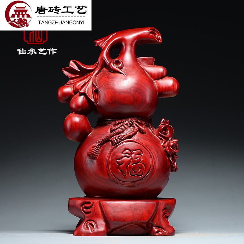 唐砖红花梨实木质雕刻葫芦摆件大号红木家居客厅电视柜装饰品工艺品