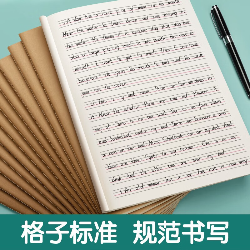 汉状元英语本16k小学生作业本3-6年级初中高中软抄缝线笔记本子全套牛皮纸加厚练习本 【5本装】英语本
