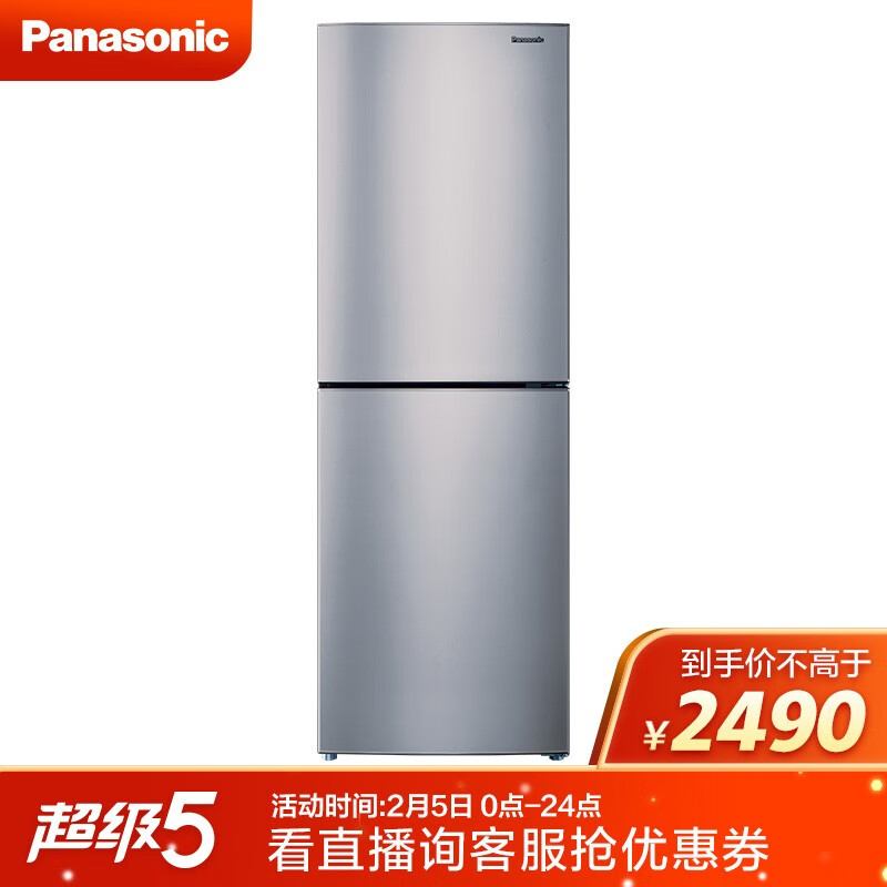 松下（Panasonic）240升风冷无霜家用 双门小冰箱 典雅银时尚造型高效节能 银离子抗菌NR-EB23WS1-S