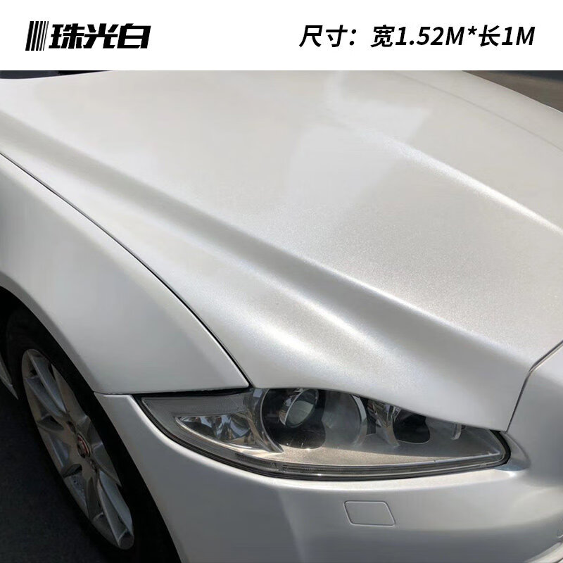 亿车碳(million car carbon)atpfilm珍珠白汽车贴膜亮光珠光白变色改