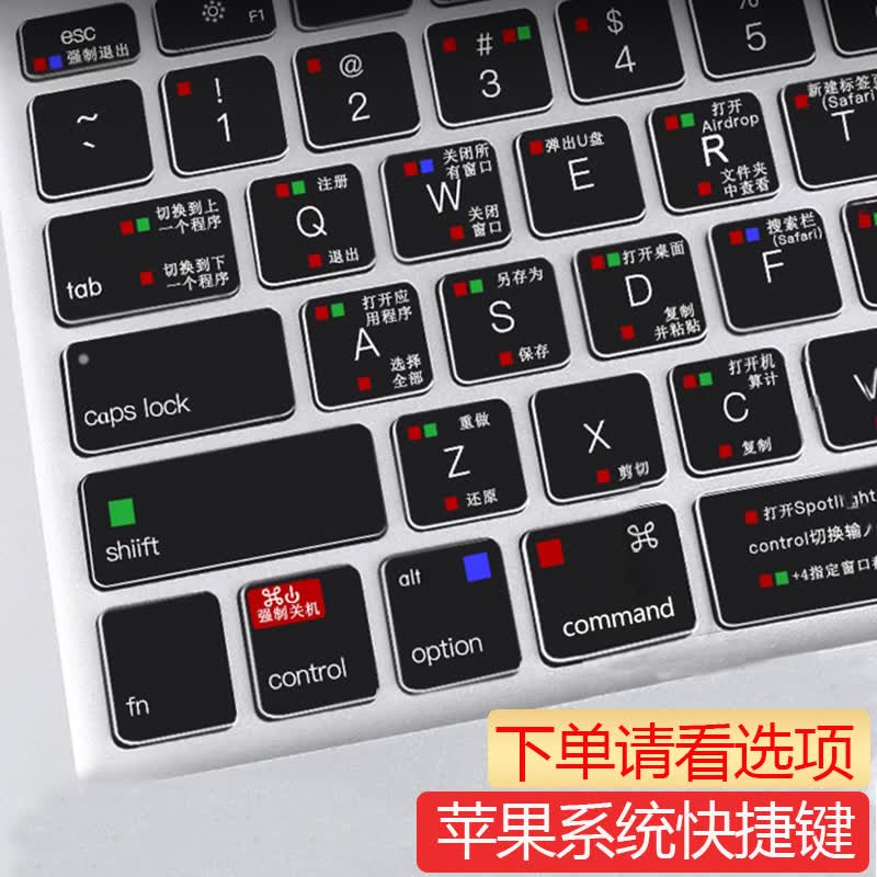 美克杰 老款苹果电脑macbook air pro键盘膜13.