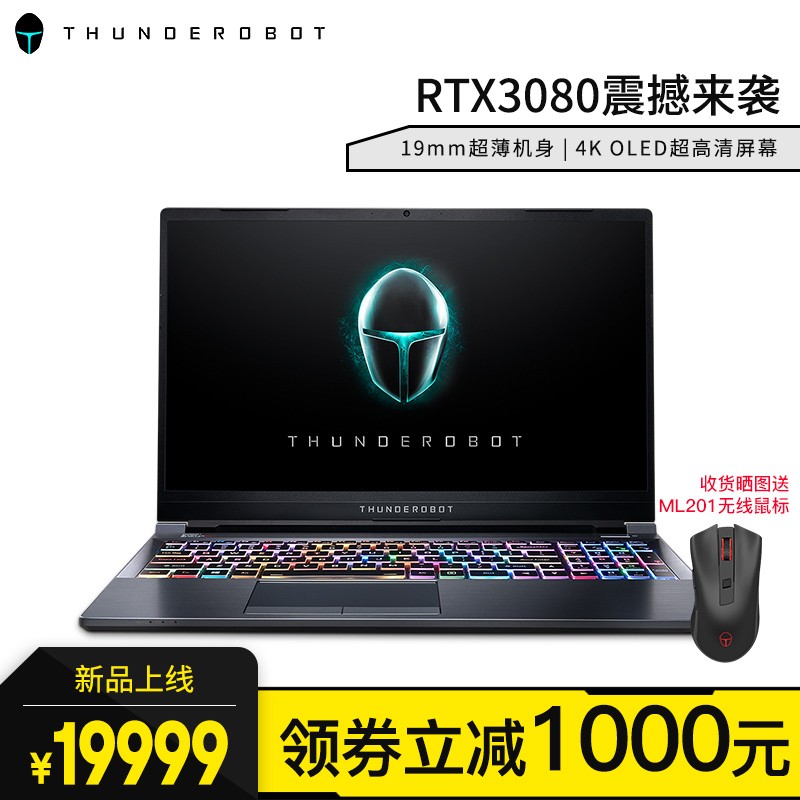 【新品】雷神P1 轻薄游戏本i7-10870H RTX3080设计师笔记本电脑4K电竞屏 100%色域 4K屏 RTX3080 32/2T