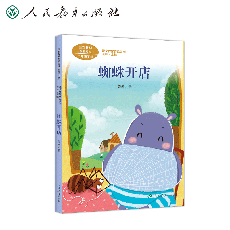 蜘蛛开店系列:课外读物价格走势及品牌对比