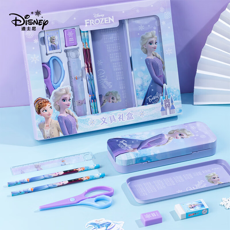 迪士尼（Disney）文具套装 小学生学习套装一年级学习用品文具礼盒儿童节礼物女孩生日礼物 艾莎公主DM0011F