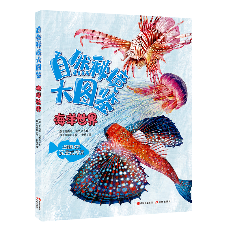 海洋学历史价格走势|海洋学价格走势