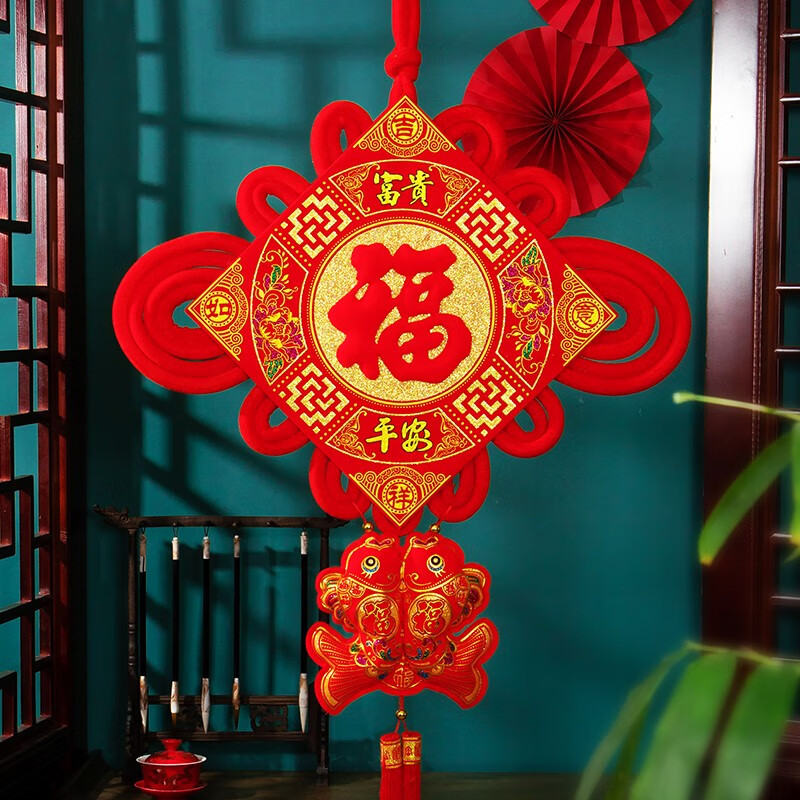 元旦乔迁之喜装饰福字客厅入户新居室内装饰品 中国结挂件-富贵平安