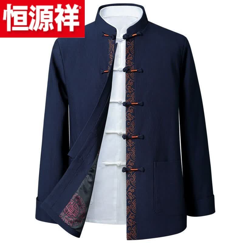 恒源祥季中国风男装汉服中老年唐装男长袖套装爸爸装爷爷外套棉衣 藏青【春秋上衣】T8035 3XL建议166-180斤怎么样,好用不?