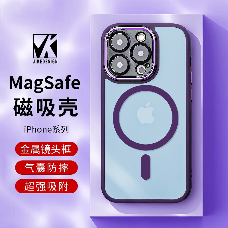 京东手机壳保护套价格走势怎么看|手机壳保护套价格走势