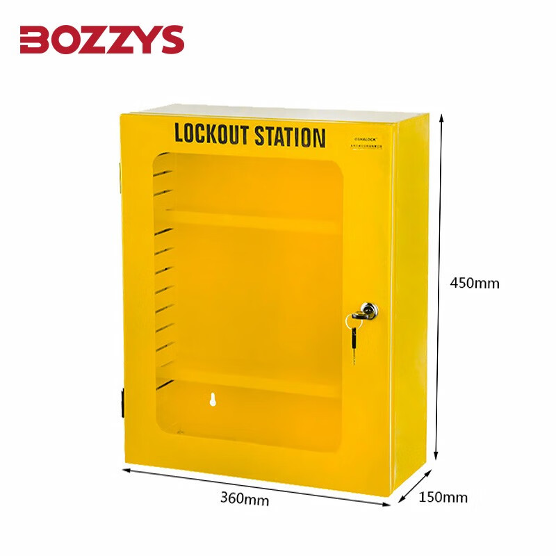 BOZZYS工业安全管理箱LOTO锁具管理站壁挂式金属能量隔离安全锁具站X07 X07 宽*高*厚：360*450*155MM
