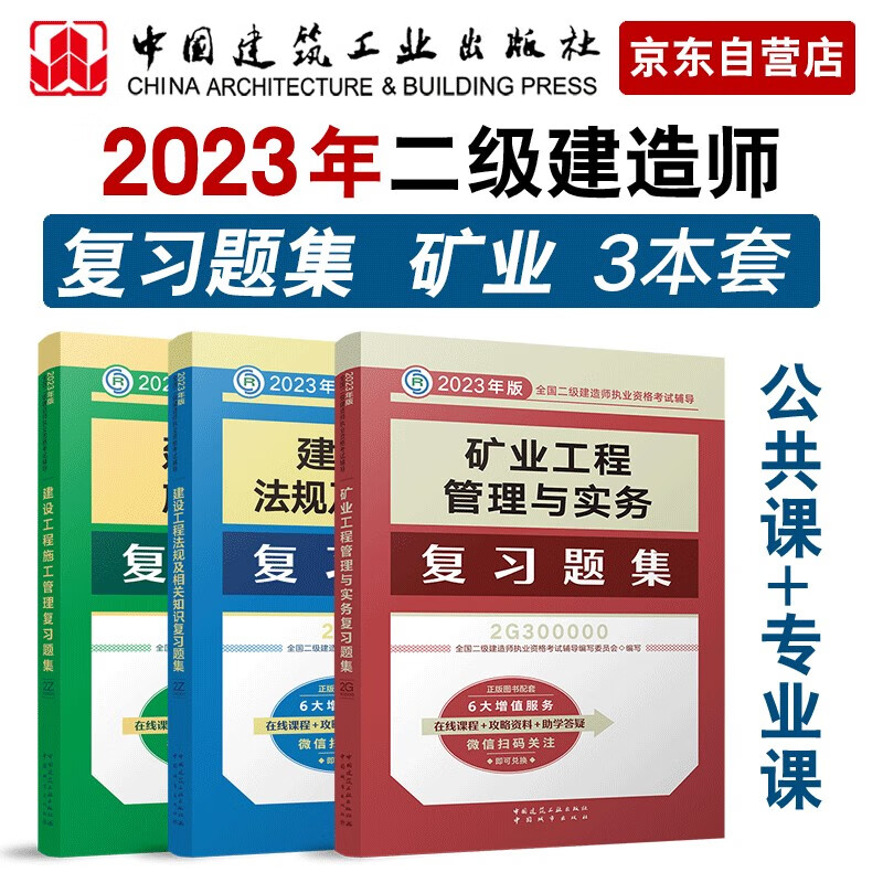 工程类考试报价走势|工程类考试价格走势