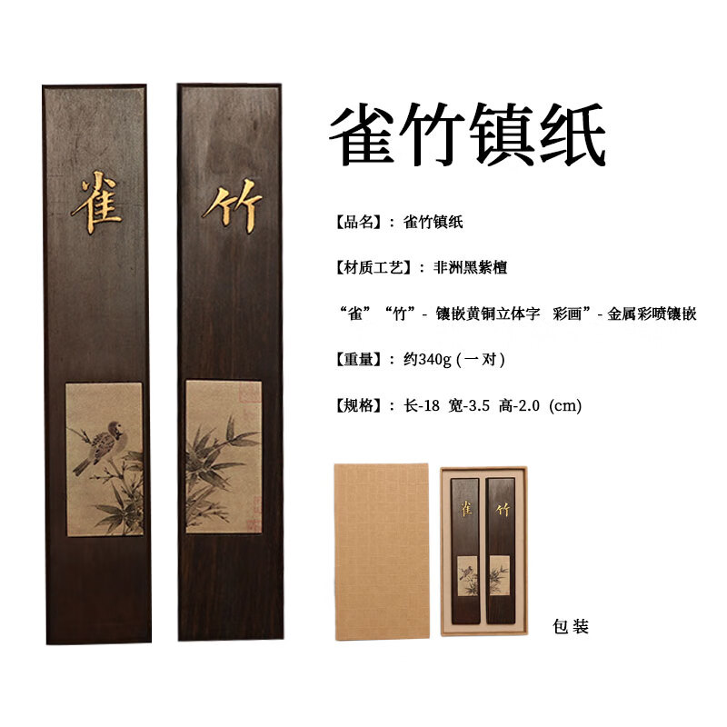 普及品 価格高騰の中最終お値下げ お値打ち書道用 画仙紙 半切「本桃記