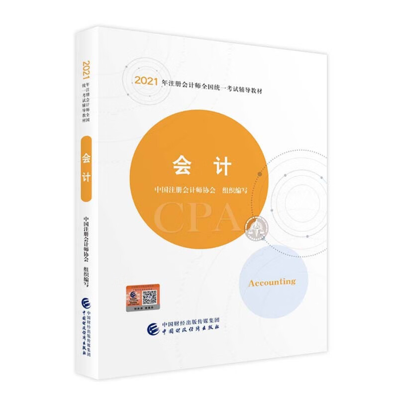 京东图书文具 2021-03-12 - 第23张  | 最新购物优惠券