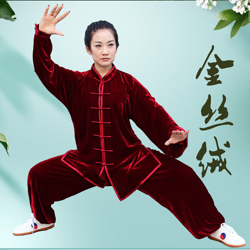 扬武源金丝绒太极服秋冬季加厚男女不倒绒武术团队表演服四方立绒练功