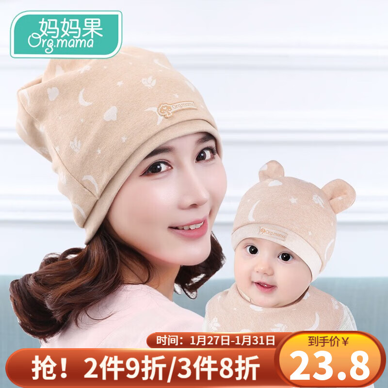 孕妇期和产后的时尚选择，价格走势分析与品牌推荐|京东孕产妇鞋帽袜最低价查询平台