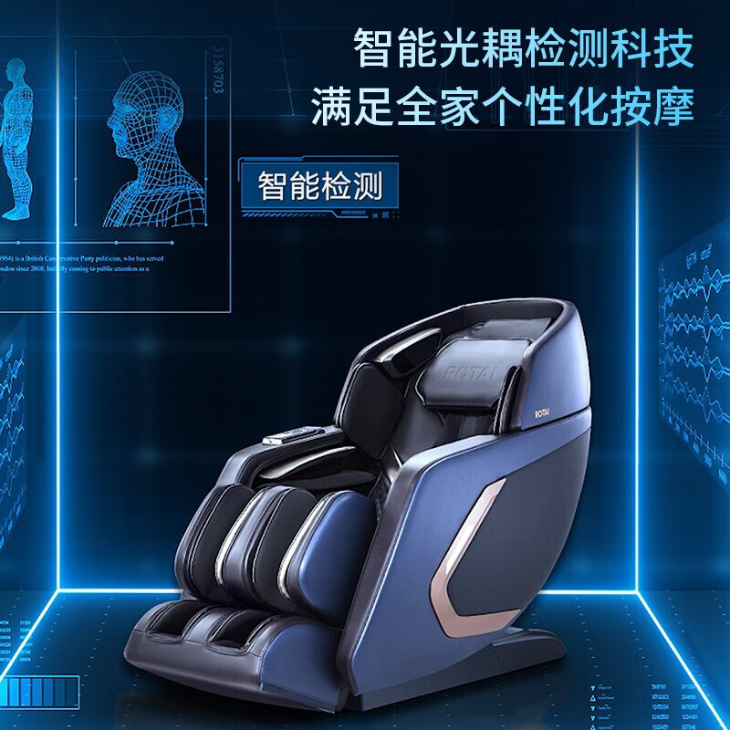荣泰RT6908S按摩椅怎么样？体验后讲实情内幕？-图片3