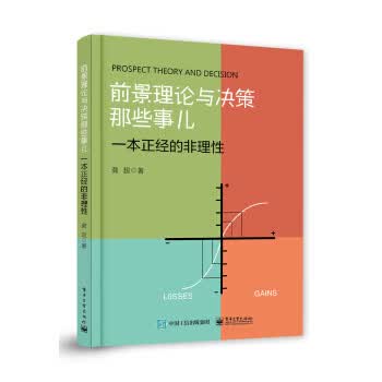足球竞赛规则2019 2020 中国足球协会 编 9787500957072【正版图书】