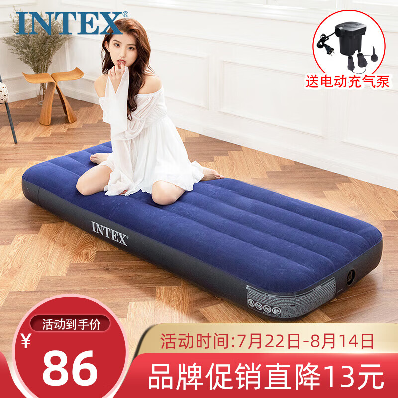 INTEX64756升级版单人线拉充气床 家用便携午休床加厚户外帐篷垫折叠床