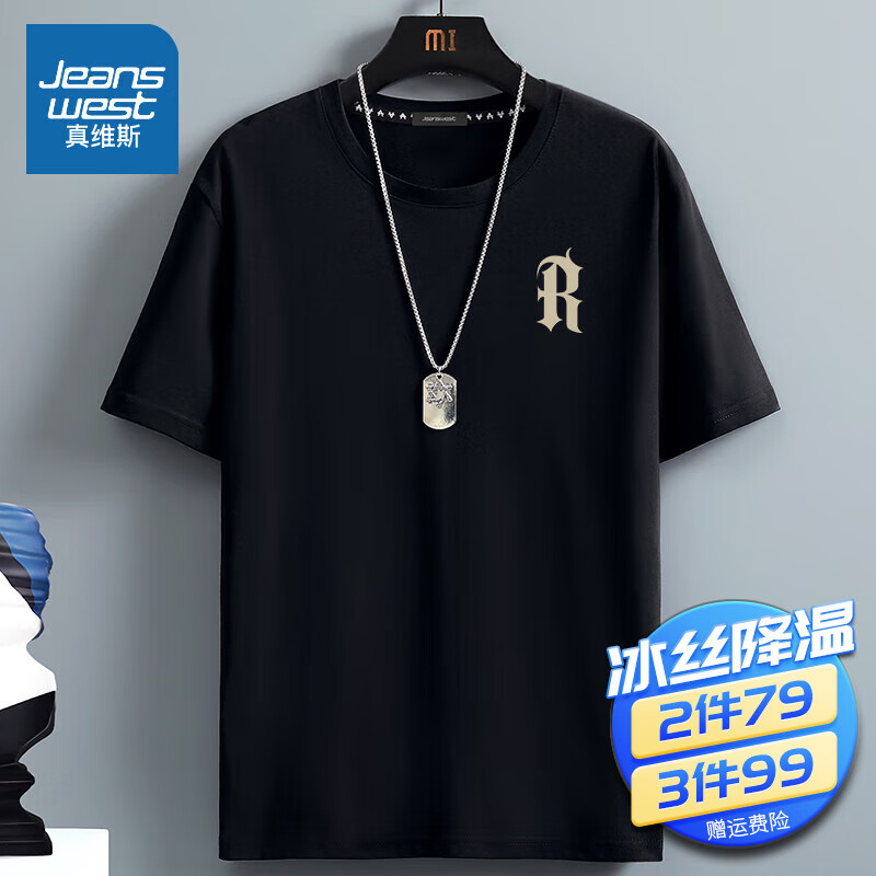 衣服175是什么码 衣服175