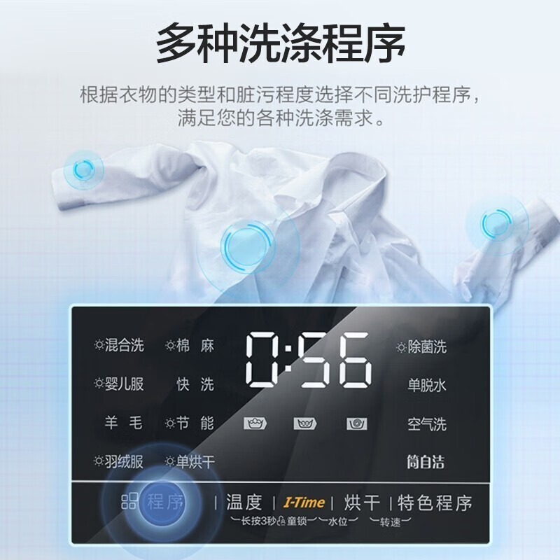 美的（Midea）洗衣机全自动滚筒10公斤kg洗烘一体机大容量变频家用高温除菌带烘干MD100VT13DS5