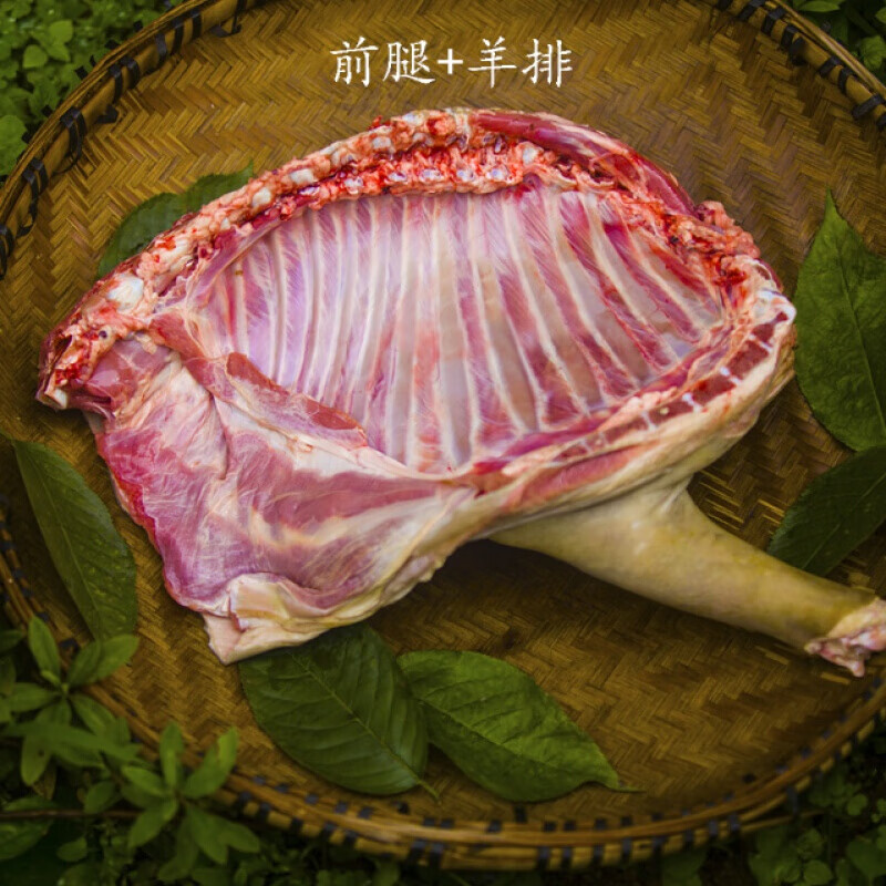 贵州关岭新鲜羊肉农家带皮黑山羊肉羊腿羊排羊前后腿带皮肉 500g
