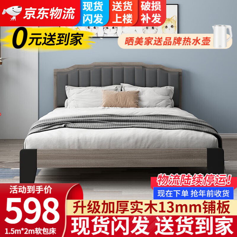 查询实木床历史价格的软件|实木床价格比较