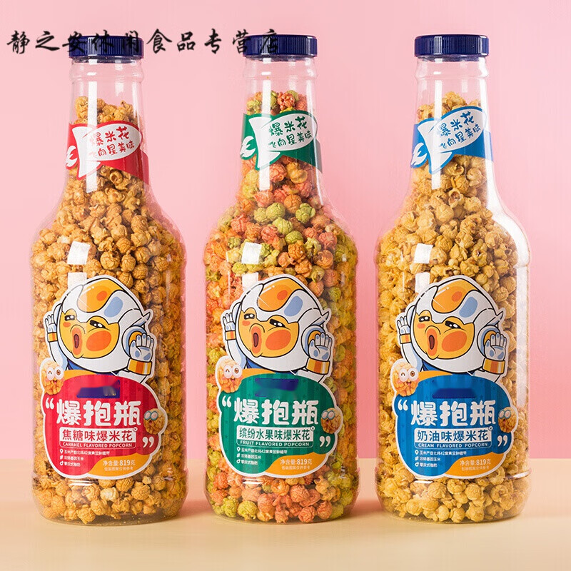 彦瑛火星爆米花大瓶吃休闲食办公室零食 焦糖口味819克*1瓶